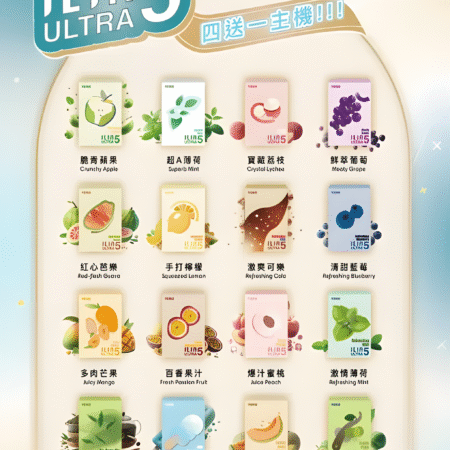 ILIA 哩啞五代煙彈｜買四盒送主機｜專用適配｜台灣現貨｜正品保固