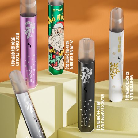 SP2S國際版一代發光主機-通用主機-兩檔調節-聖誕限定版上新