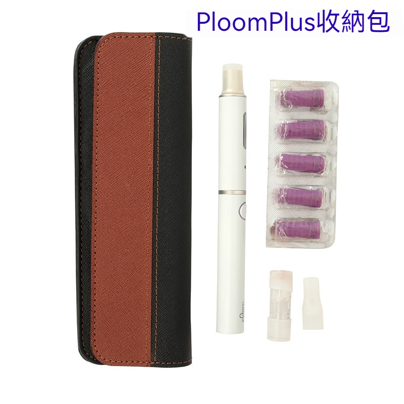 ploom-plus收納包.jpeg