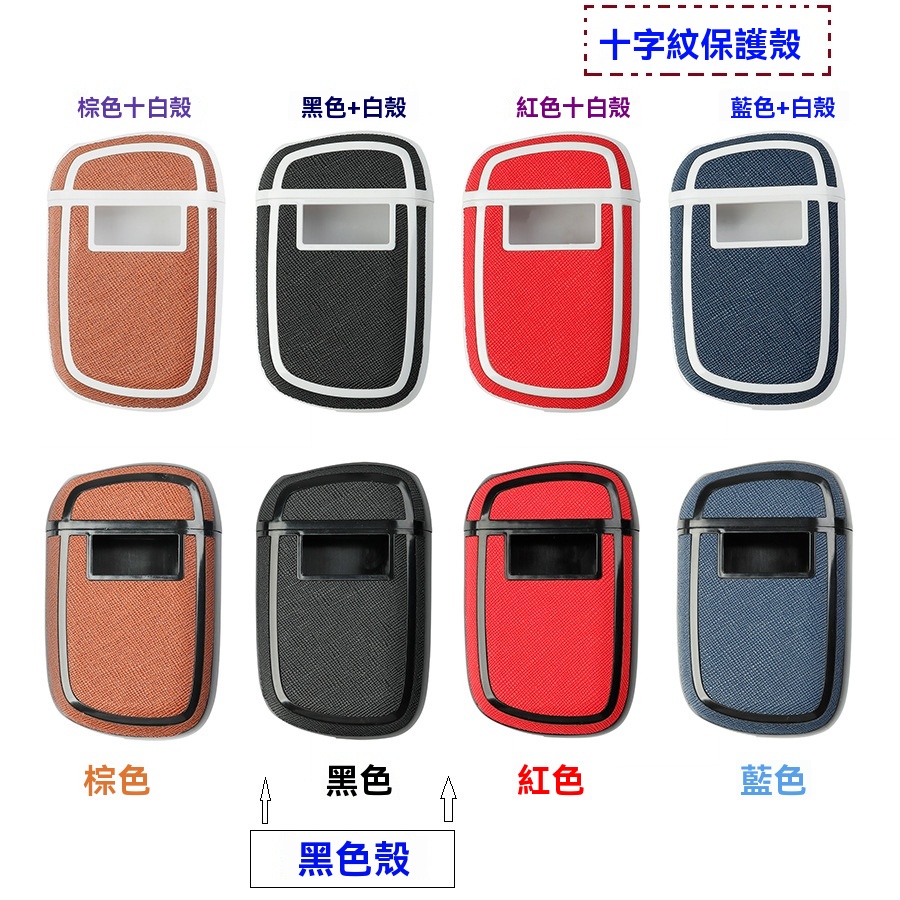 ploom-s十字紋保護殼.jpg