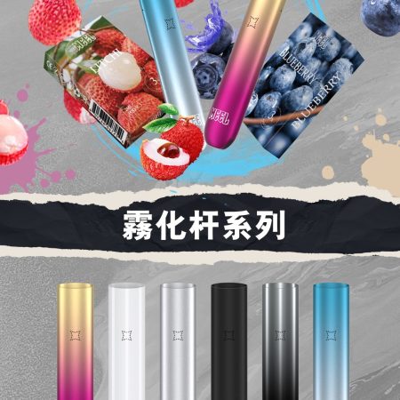 meel主機 一代主機煙桿 霧化桿 適配sp2s lana 殺小 魅嗨 ilia 煙彈 正品保固 台灣現貨 711貨到付款