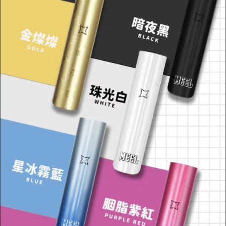 MEEL主機 meel電子煙主機升級版 霧化桿 適配一代煙彈 升級版兩檔調節
