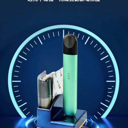 電子煙主機磁吸充電座｜兼容 ILUMA ONE / RELX / SP2S 系列｜自動斷電安全設計